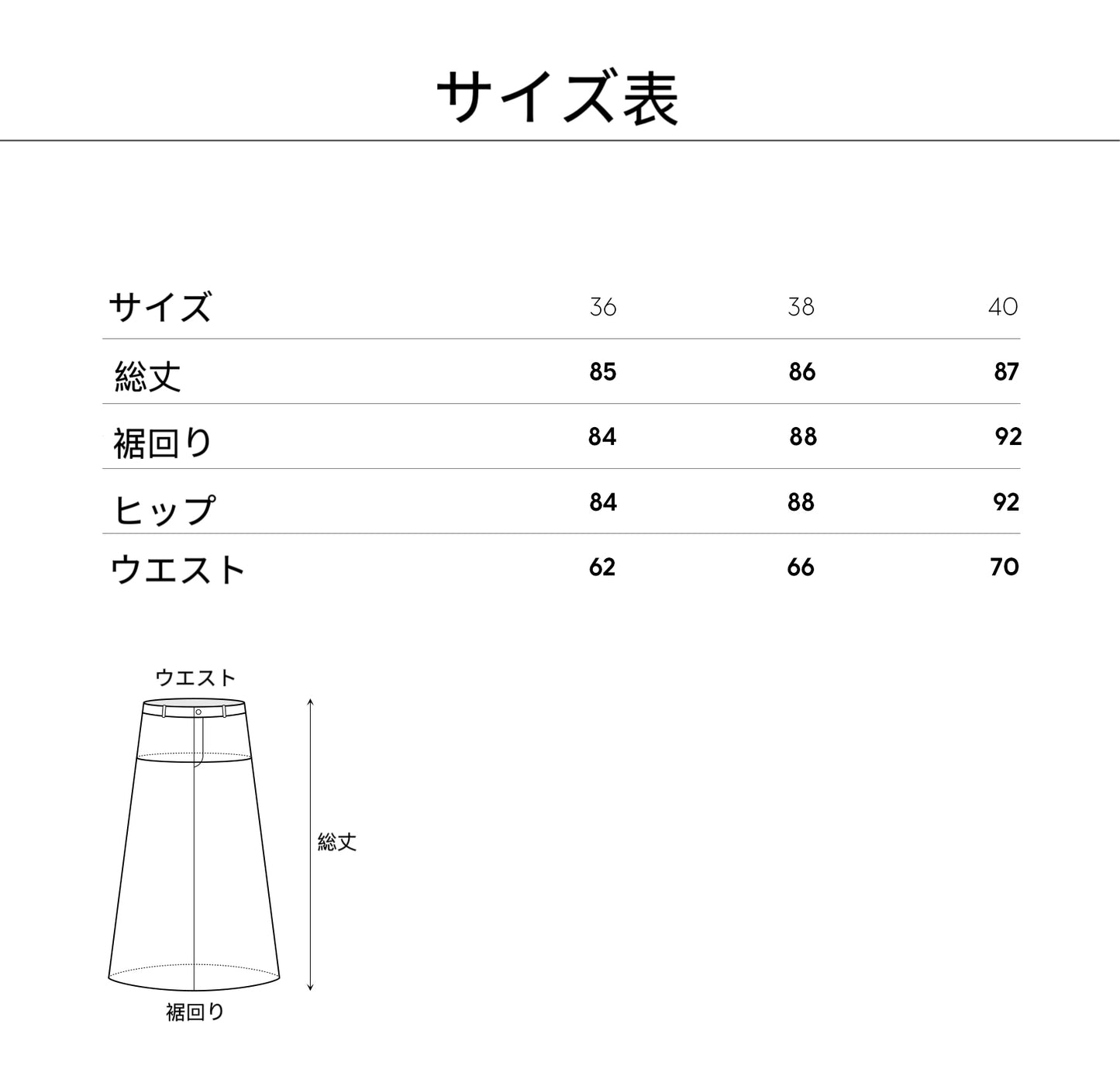 刺繍レーストップス&プリーツフリンジスカートセット