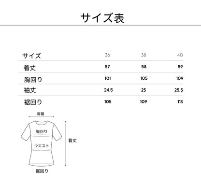 刺繍レーストップス＆プリーツフリンジスカートセット