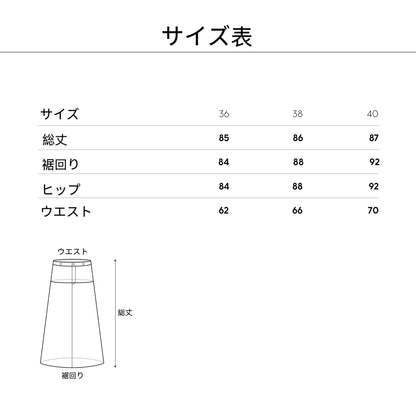 刺繍レーストップス＆プリーツフリンジスカートセット