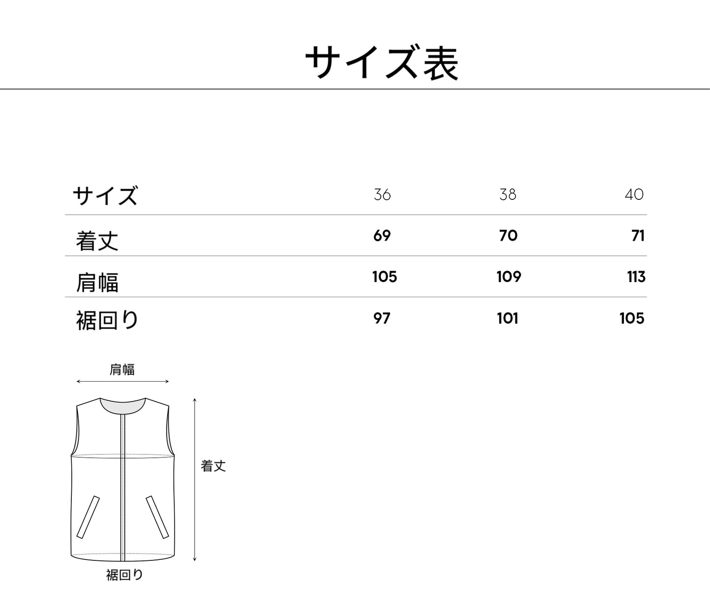 ストライプノースリーブシャツ