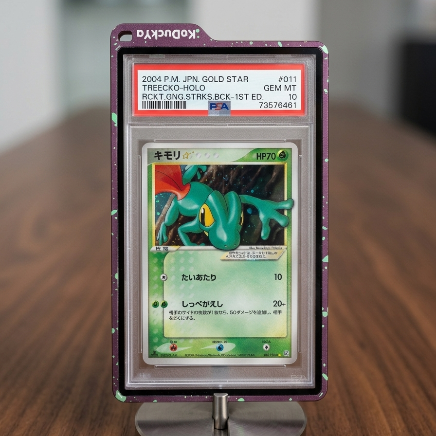 【PSA 10】キモリ☆ ◇: 1ED[PCG3 011/084](拡張パック「ロケット団の逆襲」)